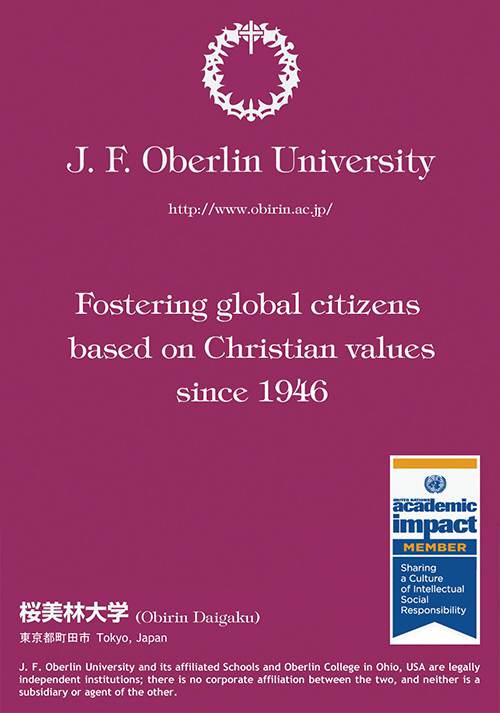 J.F. Oberlin University
